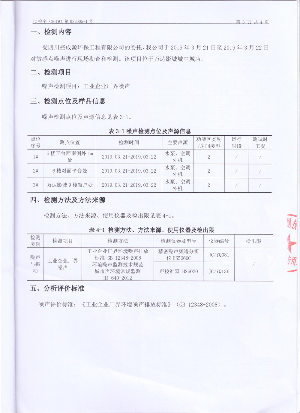 香港马资料免费公开